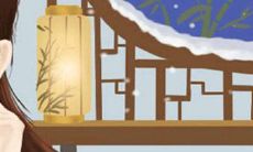 探寻白羊座爱情之道——解读张小娴的白羊座情感箴言