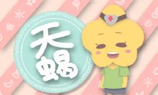 天蝎座的慷慨指数是多少?他们会表现出什么样的慷慨情感?