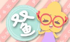 以慷慨著称的双鱼座：探析其慷慨指数及其表现行为的因素与影响因素