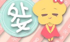 探究处女座慷慨程度的调查:究竟有多少人认为处女座慷慨?