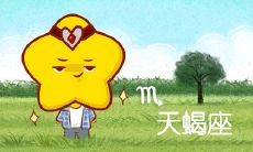 探究天蝎座男生在真爱面前的表现与反应：从内心世界到外在行为的全方位分析