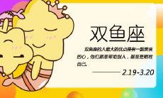 双鱼女暗示你喜欢她的迹象,快来领会她的微妙暗示吧