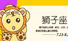 细节揭示！狮子座女生暗送秋波，稳住心神偷笑不能停