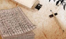 探究：哪些星座容易被他人洗脑影响？