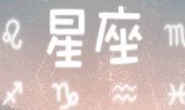 揭秘摩羯座男生内心的脆弱与情感压抑
