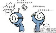 O型血的恋爱模式揭秘:探寻O型血人向往何种爱情的血型漫画