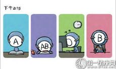 参加？——探秘四种血型人格特点的漫画：揭秘四大血型之王的三大约定，哪位素未谋面？