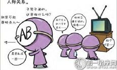 探寻AB型血的爱情:他们心中所期望的恋爱形态是什么?