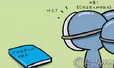 探讨各血型性格优缺点的血型漫画：你和不同血型君的相处之道