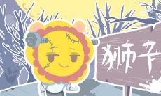 如何让狮子座男沉醉之中：探究能轻松吸引狮子座男的女孩特质，一眼倾心的女性汇总