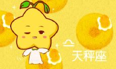 唐立淇:揭秘12星座中的超级工作狂TOP5