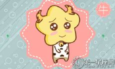 为什么属牛的人会拒绝你的告白？分析牛座人性格特点和恋爱态度的原因及解决方案