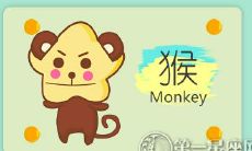 研究显示:在属猴人的爱情生活中,哪些方面是最具有闪光点的?