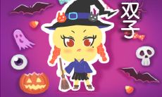 探究脑力高手!揭晓思维敏锐、灵活多变的四大星座!