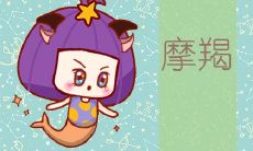 星座特质：善于掌控情绪，远离争吵，拥有高情商