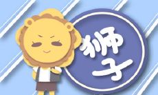 揭秘抗压能力惊人的星座,他们无惧生活和工作的压力!