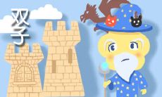 哪些星座容易被人利用？他们为什么那么容易相信别人？