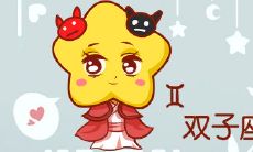 别再套路了！以下这些星座男绝不会被卖萌所动摇