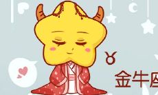 细腻谨慎的星座女:她说话不快,但每字推敲,准确无误,行动稳妥