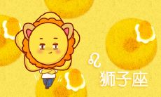 这些星座拥有无限潜力，值得关注！