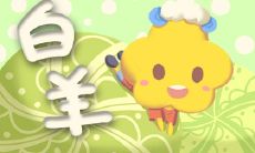 顺从自己内心,忠于服务社会——探究乐于助人的四大星座男生