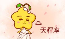 这些星座最具慧眼,能够轻松辨别是非黑白之分