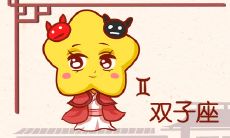 探寻矫情至极的天蝎、双鱼和巨蟹星座的深层性格特征