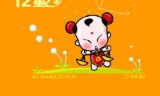 探秘天秤座前世究竟是如何与前世姻缘交织的奇妙故事?