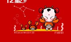 揭秘巨蟹座前世的神秘姻缘：究竟是怎样的故事？