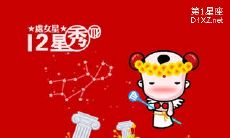 探寻处女座前世婚姻纠葛与宿命因缘