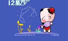 揭示水瓶座前世的神秘姻缘:探寻贯穿几世纪的缘份纠葛与宿命交织之谜!