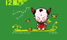 揭秘金牛座的前世姻缘历程：从红尘之路到今生情缘之路