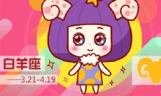 通过星座划分，探讨那些会在生气时选择柔性应对而不是强硬反抗的人们