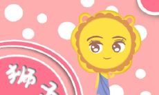 水瓶女与狮子男的互补关系引发探讨,揭秘水瓶和狮子的虐恋真相