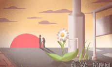 与《斗破苍穹》中的哪个角色具有类似的气质和特质?