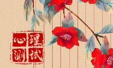 通过性格测试,探究你是否具备成为真正女王大人的特质和潜质