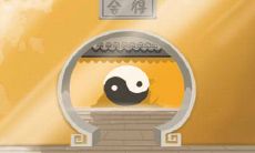 来体验一下吧!看图测出你的真实性格是不是处处准确无误!