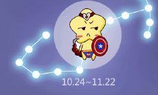 天蝎座的幸运色和禁忌色:探寻影响命运的色彩形象!