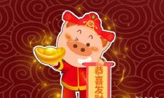 结婚讲究与2023年不同生肖选婚配的适宜程度:探讨生肖与婚姻的关系