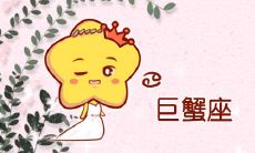 十二星座中谁的脸皮厚到连子弹都打不透？