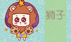 这个星座异常坚强,即使面对小风小浪也着实不为所动