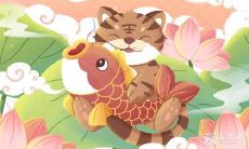 如何以属虎之身赢得成功:揭示两条成功之路,是否必然达成成功?