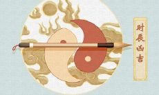 查询2023年农历五月十二黄道吉日时辰吉凶,今日上等好时辰的工具