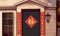 在正月二十七人胜日,务必铭记这三点:第一、不要碰;第二、必须做;第三、务必品尝!