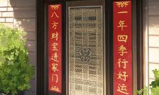 “正月十九燕九节”传统习俗,老生常谈“三餐两菜”有什么科学依据?