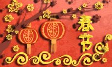 《揭秘春节源头,了解其传统故事与文化内涵》