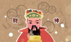 探究四大财神爷的起源和传说以及财神节的供养方式
