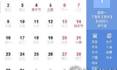 2017年5月份全面梳理：盘点完整的5月份节日清单，看看这个月还有哪些值得庆祝的节日？