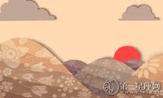 你人生中最辉煌的黄金岁月将出现在哪个时期?