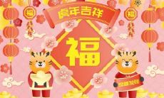 探讨寿命奥秘：手相中的命运长河和四大短命生肖